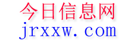 精河今日信息网